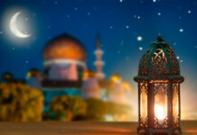 Мусулмандардын дин башкармалыгы Орозонун башталышын жарыялады