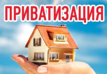 Глава Торгово-промышленной палаты тоже выступил за амнистию приватизации