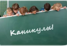 Кыргызстанда мектептерде жазгы каникул 17-мартта башталат