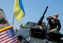 США приостановили всю военную помощь Украине