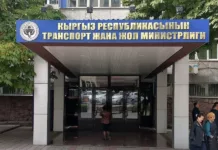 В резерве Минтранса выявили недостачу в 567 млн сомов — возбуждено дело