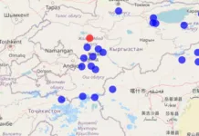 Жалал-Абад облусунда түнкүсүн жер титирөө катталды