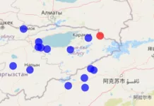 На Иссык-Куле произошло землетрясение
