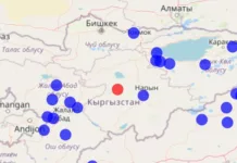 В Нарынской области зарегистрировано землетрясение силой до 4,5 балла