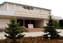 Государству вернули здание драмтеатра в Нарыне