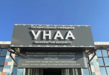 «Унаа» мекемесинин майрамдардагы иш графиги