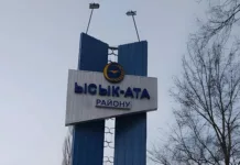 Соцобъекты стоимостью 74 миллиона сомов возвращены в муниципальную собственность