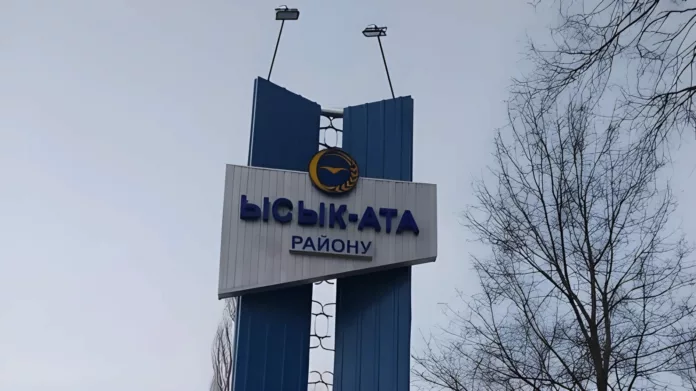 1743747630306