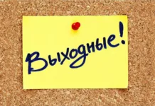 Бул жумада кыргызстандыктар 3 күн гана иштейт