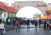 Центральный рынок Оша начнет переезд с 20 апреля