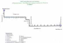 Бишкекте №61 автобустун жүрүү схемасы өзгөртүлдү