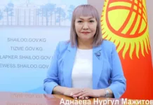 Нургуль Аднаева назначена заместителем министра здравоохранения