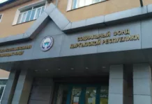 Сотрудникам Соцфонда будут выплачивать «дорожные» и на обед