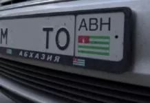 Цены на легализацию авто с абхазскими и армянскими номерами снизят