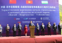 Сузакта Кытай – Кыргызстан – Өзбекстан темир жолунун негизги объекттеринин курулушу башталды
