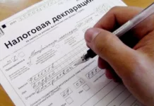 Салык кызматы 1-майга чейин салык декларациясын тапшырууну эскертет