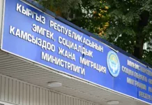 Пострадавшие в Москве кыргызстанцы отказались писать заявление