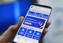 Жакында “Түндүктө” жеткиликтүү болгон маалымкаттарды кагаз түрүндө берүү токтотулат