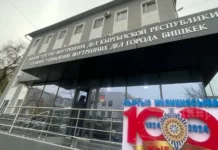 В МВД прокомментировали обыск и задержание в ГУВД Бишкека