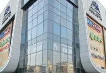 ТРЦ «Ала-Арча» продадут Соцфонду за 1,75 миллиарда сомов пенсионного фонда