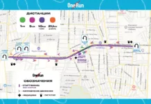 В Бишкеке 24 мая пройдет полумарафон ONE RUN: будут перекрывать дороги