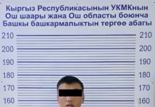 Өзүн Камчыбек Ташиевдин уулу катары тааныштырган алдамчы кармалды