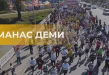 “Альянс Алтын” компаниясы сиздерди «Манас Деми» жарышына чакырат!