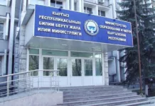 Кыргызстандын Билим берүү жана илим министрлиги кайрадан түзүлөт