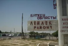 Лейлекте 3,3 га жер тилкеси имараттары менен мамлекетке кайтарылды