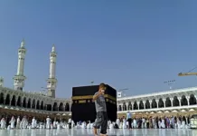 Более 1,6 миллиона мусульман совершили хадж в 2025 году