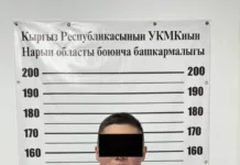 УКМК Нарында кызмат абалынан кыянаттык менен пайдаланган тергөөчүнү кармады