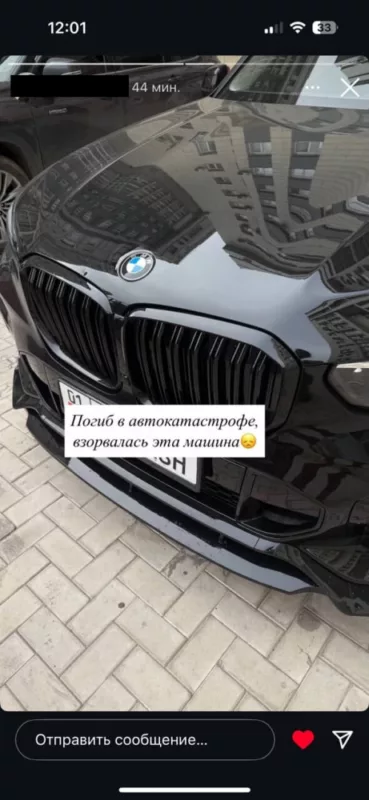 2025 06 23 14 57 52 686990 на иссык-куле сгорела bmw x5, два человека погибли
