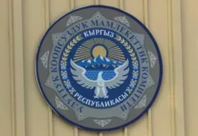 ГКНБ переехал в новое здание. Старое передали на баланс государства