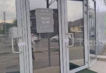 ГКНБ опечатал офис 2ГИС в Бишкеке