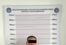 Кол алдындагылардан акча талап кылган. Кадамжайда милиция кызматкери кармалды