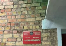 ГКНБ вернул государству детский сад и полгектара земли в Сокулукском районе