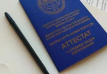 Кыргызстанда мектеп бүтүрүүчүлөрүнө аттестаттар 30-июнда тапшырылат