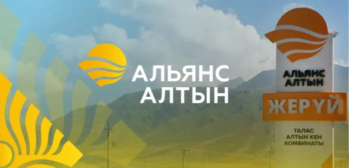 Altyn-Alyans-e1680057090271