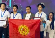 Кыргызстанские школьники завоевали медали на международной олимпиаде по химии