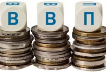 Темпы роста ВВП Кыргызстана в 2025 году составили 11,7 процента