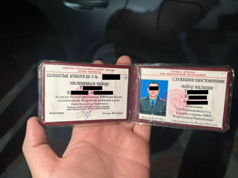 Whatsapp image 2025 06 10 at 14. 27. 15 2 в кадамжае майора мвд задержали с поличным по подозрению в поборах с подчиненных