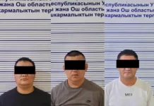 УКМК: Тамеки аткезчилиги менен алектенген уюшкан топ кармалды