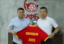 Максим Лисицын покинул пост главного тренера сборной Кыргызстана по футболу