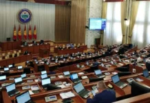 Жогорку Кеңештин төртүнчү сессиясы аяктады. Депутаттар эс алууга кетишти