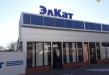 ОсОО «ЭлКат» стоимостью 5,8 млрд сомов вернули государству