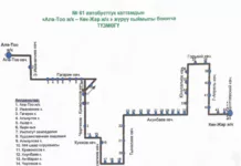 Бишкекте №166, №61 автобустарынын кыймылы өзгөрдү