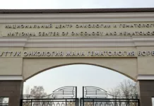 Кабмин выделил более 10 млн сомов для Наццентра онкологии и гематологии