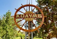 ГКНБ на Иссык-Куле выявил факт незаконного вывода госимущества. Пансионат «Колумб» и прилегающий участок возвращены государству