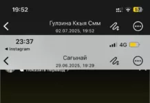 В Оше мать двоих детей покончила с собой. Родные просят независимой экспертизы