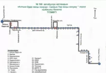 Внимание! В Бишкеке частично изменены схемы движения автобусов № 166 и № 61